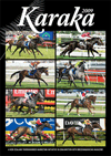 Karaka B&R Feature